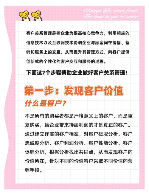 比特派官网下载app_比特派是去中心化的平台吗_如何在比特派下载网址中维护客户关系?