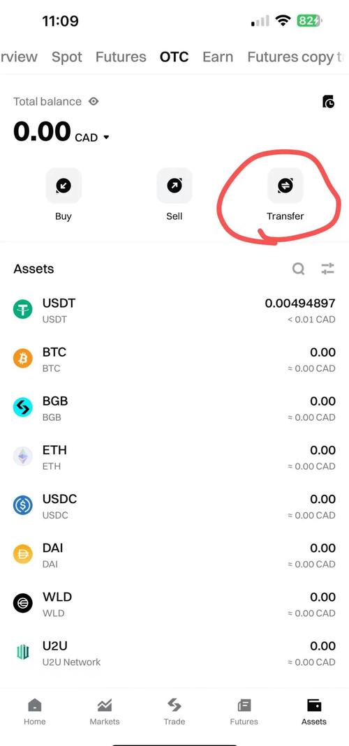 如何在Bitpie钱包安卓官网上获取技术支持?_钱包sdk_android钱包