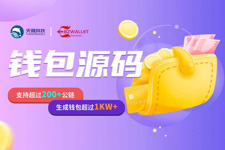 比特派钱包-安全多链_比特派安卓app下载_比特派安卓版下载的行业需求与市场潜力