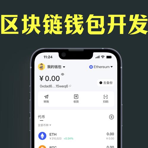 钱包账户是什么意思_钱包尊敬的用户_bitpie钱包的用户界面设计与功能配置，如何确保每位用户都能轻松使用？