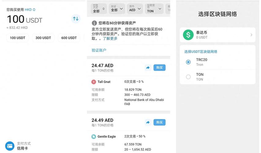 比特派官方下载最新版的资金转账流程_比特派钱包转账手续费_比特派转账教程