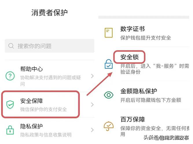 下载比特派钱包最新版本时的网络安全提示_比特派钱包体系_bitpie比特派钱包