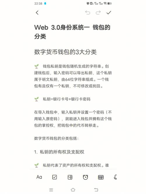 如何在Bitpie钱包中管理多种币种（iOS用户）_币钱包有哪些_币种最全的钱包