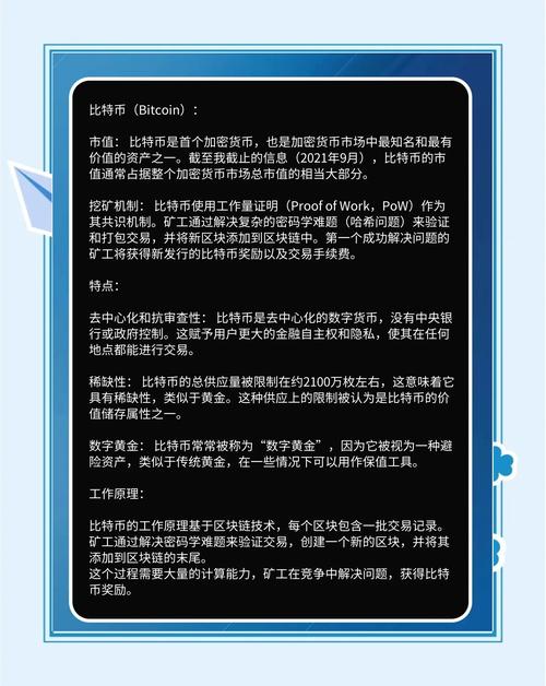 bitpie比特派钱包_比特派钱包体系_比特派钱包app官方下载网址的市场变动与投资机会