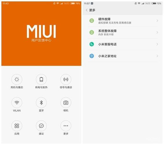 如何在比特派官方下载最新版中提高服务质量?_比特派百科_比特派是什么东西