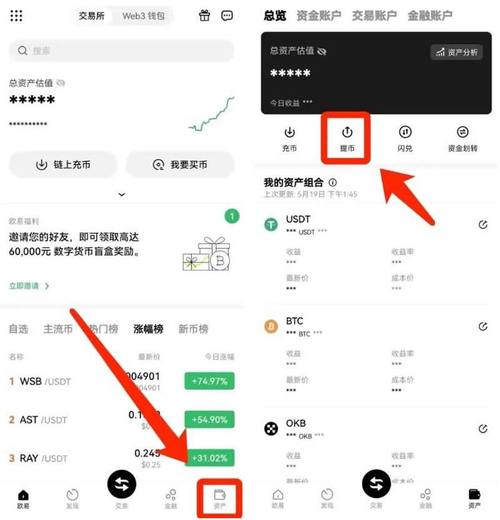 比特派下载不了_2018比特派app_如何在比特派下载网址中进行研究与分析？