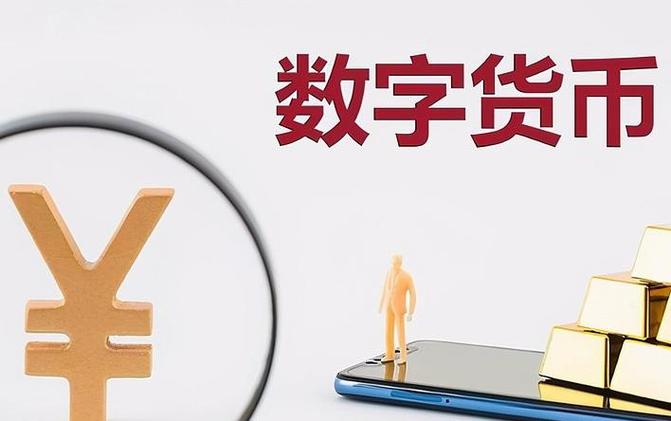 数字钱包的风险_合法合规：在 Bitpie 官网下载数字钱包的重要性_数字钱包的重要性