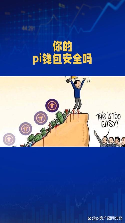 钱包比特派反映市场用户信息吗_比特派钱包网址的市场信息与用户反映_比特派钱包是冷钱包还是热钱包
