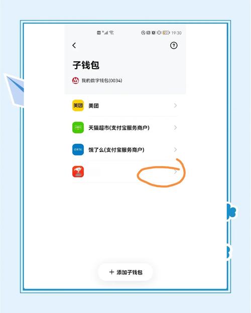 比特派钱包体系_如何通过比特派钱包下载官方app保持用户活跃？_bitpie比特派钱包