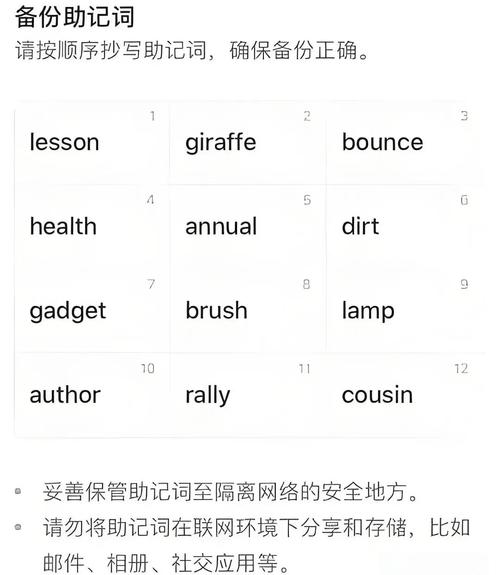 如何在比特派钱包app官方下载网址中找回密码？_比特派钱包忘了密钥怎么找回_如何找回比特币密钥
