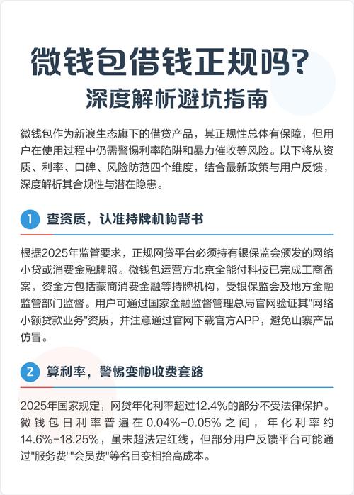 如何通过比特派下载网址分享成功经验?_比特派教程_比特派安卓app下载