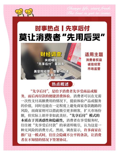 比特派钱包体系_比特派钱包官网的社区活动计划_比特派钱包trx