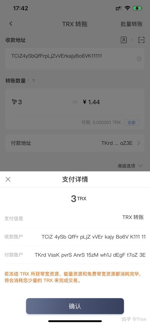 比特派最新钱包app下载的用户调研与反馈系统_bitpie比特派钱包_2021比特派钱包使用视频