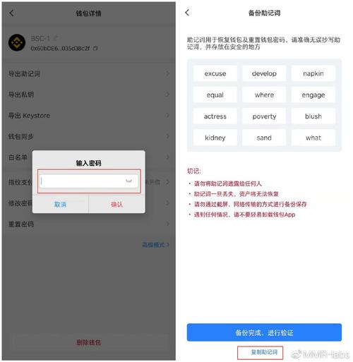 学习如何在 Bitpie 钱包中创建钱包地址_钱包地址生成器_钱包的地址标签填什么