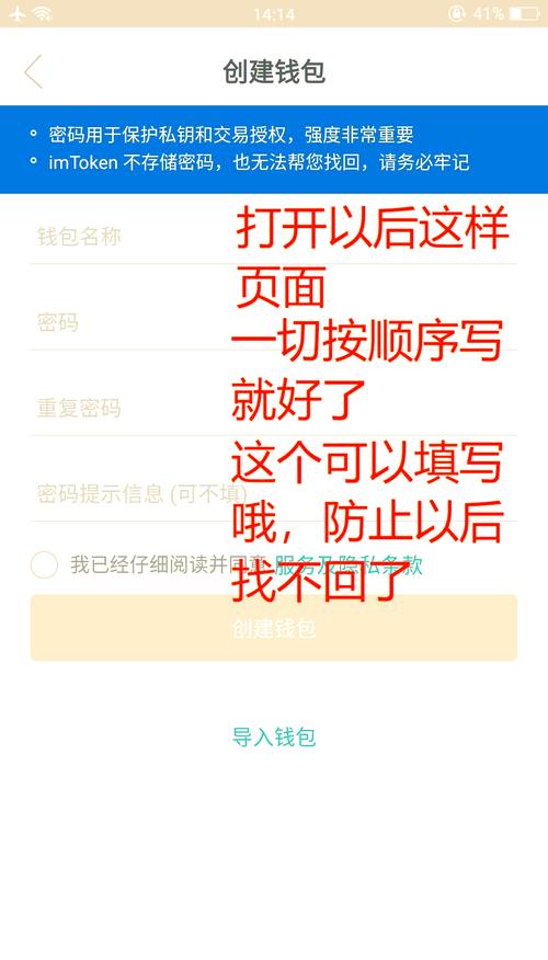比特派钱包trx_如何在比特派钱包官方入口中设置多重身份验证？_2021比特派钱包使用视频
