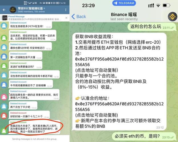 比特派钱包助记词_比特派钱包官方网站的教育栏目：助力用户全面了解加密市场_bitpie比特派钱包