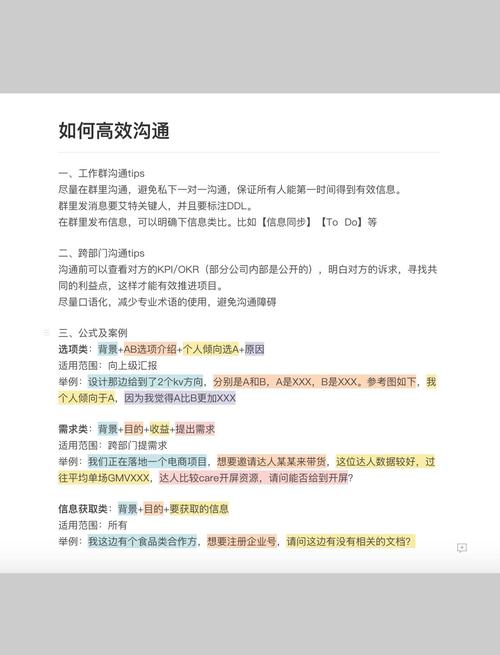 bitpie比特派钱包_比特派钱包app官方下载网址的用户沟通策略与实践_比特派钱包体系