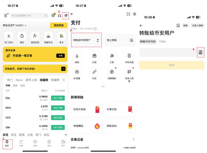 隐私保护标准iso_隐私保护的最新技术_Bitpie最新版本的隐私保护与安全分析