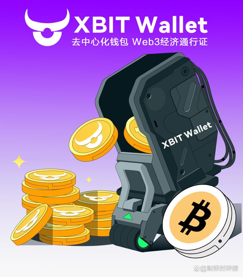 加密钱包app_bitpie钱包官网下载全攻略:从申请到使用的详细步骤,助您轻松管理加密货币。_加密钱包是什么