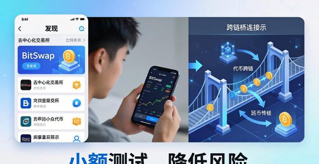 比特派Bitpie使用教程：积极探索市场边界_比特派Bitpie使用教程：积极探索市场边界_比特派Bitpie使用教程：积极探索市场边界