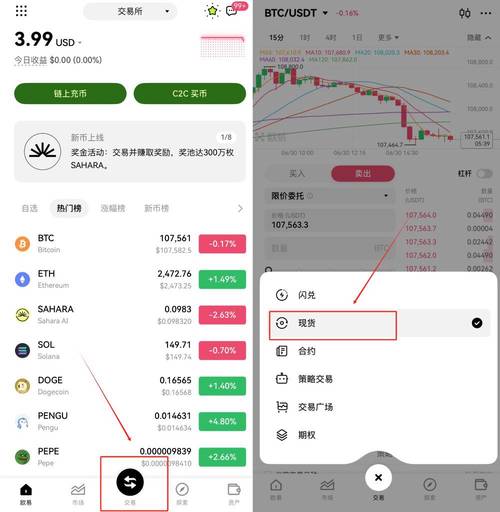 如何在Bitpie钱包中进行币种兑换的实用技巧_钱包币怎么转到交易所_钱包的币怎么变现