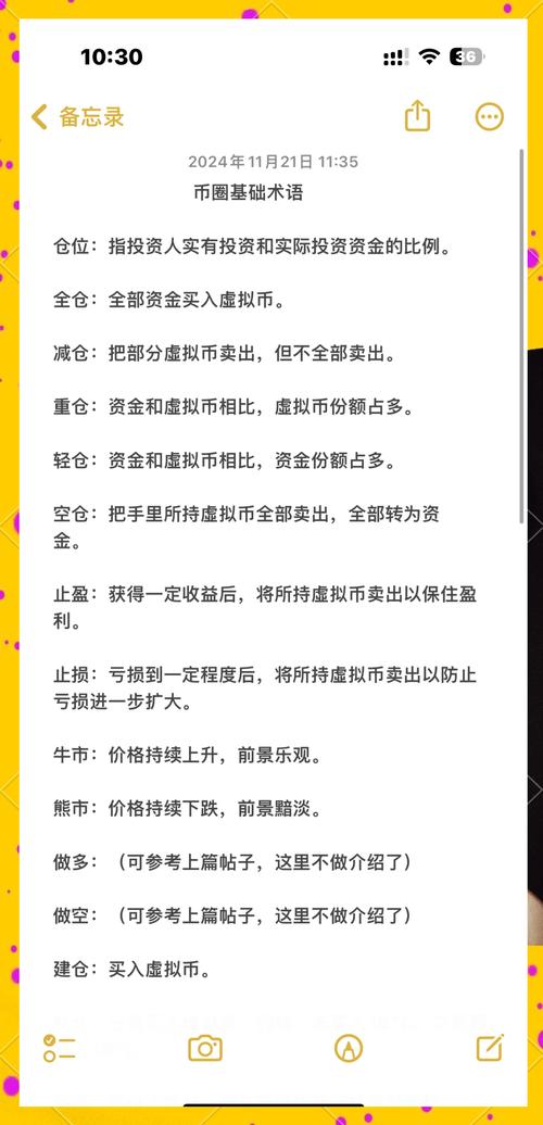 下载比特派钱包app后需关注的热门币种，如何合理配置投资组合以提高回报？_比特派钱包币币兑换_比特派钱包体系