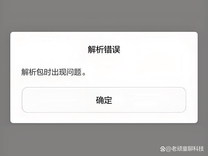 安卓官网问题报告网站_常见问题:如何解决Bitpie安卓版APP下载中的问题?_下载遇到问题