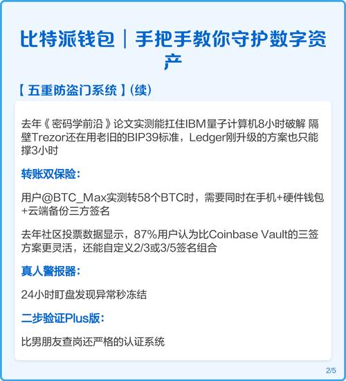 下载比特币钱包_最新qq版本官方下载_如何在比特派钱包app官方下载最新版本中执行困境计划？