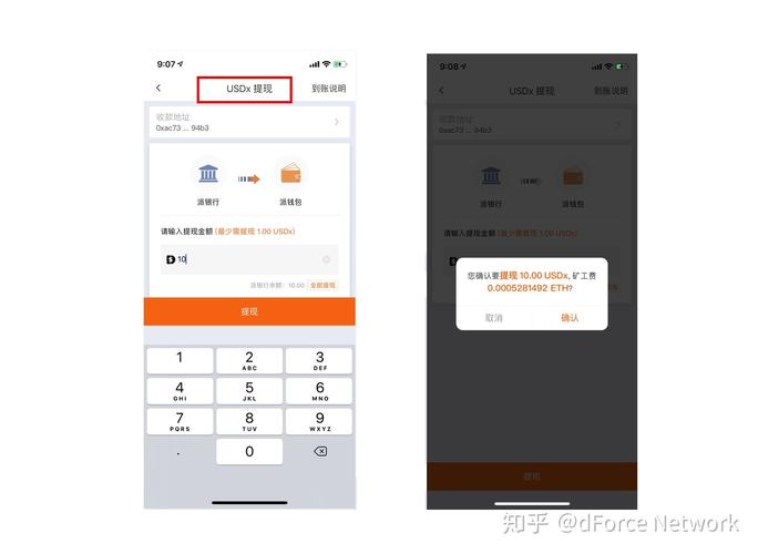 如何在比特派钱包APP最新版本中参与用户反馈？_比特派钱包trx_2021比特派钱包使用视频