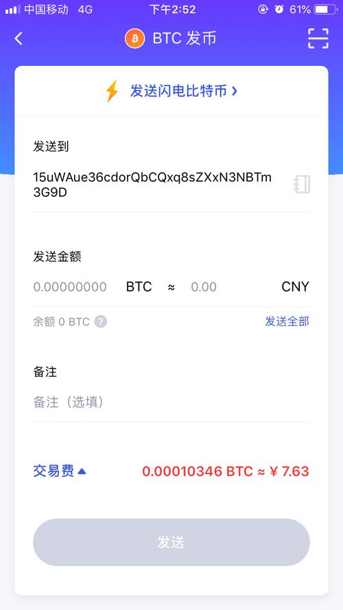 从下载到使用：Bitpie最新版本全解析_解析软件时解析包出现错误_解解析软件包时出现问题