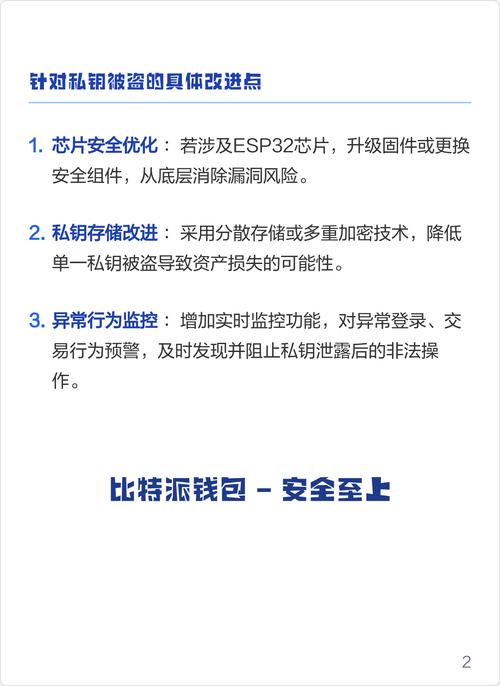 bitpie比特派钱包_比特派钱包5.0官方下载的功能扩展与更新建议_2021比特派钱包使用视频