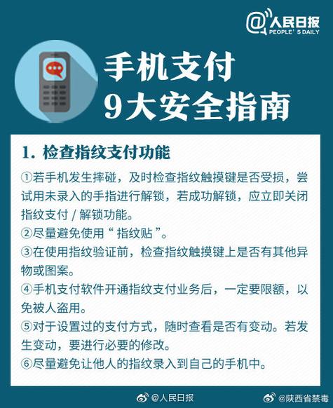 手机比特派钱包的使用策略与风险管理_比特派钱包trx_比特派钱包imtoken