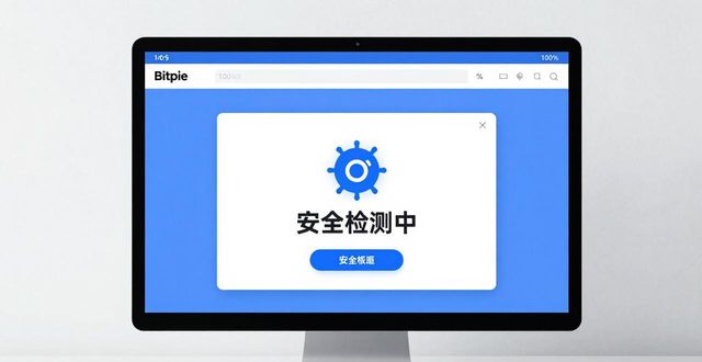 使用前必看：在官网下载 Bitpie 正版的注意事项_使用前必看：在官网下载 Bitpie 正版的注意事项_使用前必看：在官网下载 Bitpie 正版的注意事项