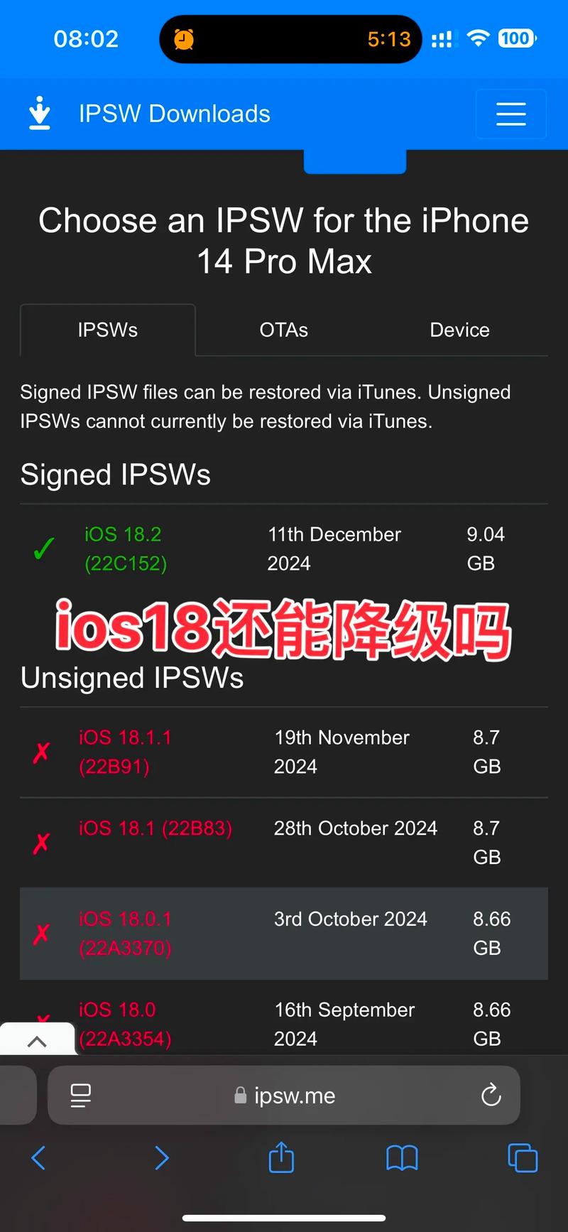 ios设备更新_如何在苹果设备上更新Bitpie到最新版本？_ios15更新设备