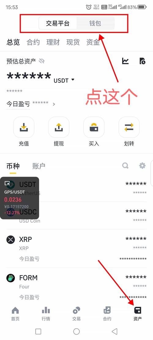 bitpie钱包教程_从下载到使用:保障bitpie比特派钱包安全的完整指南_bitpie比特派钱包