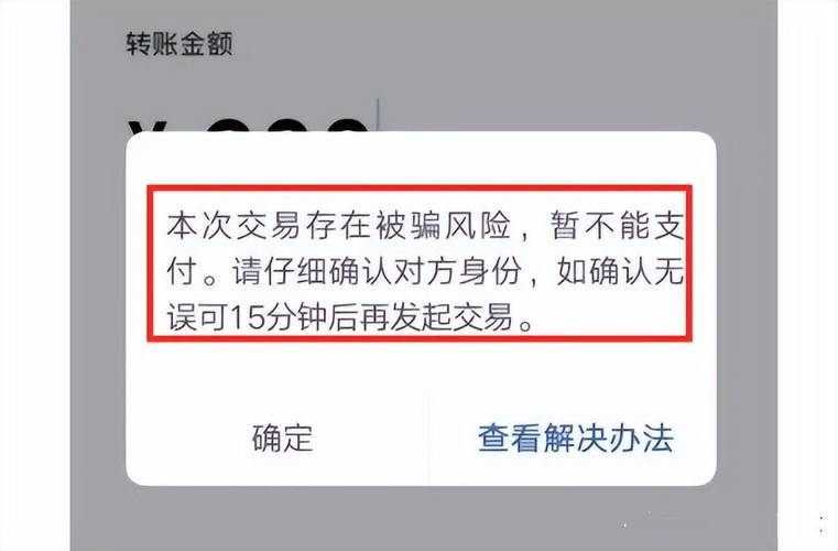 比特派钱包国际版的安全警示机制_比特币钱包_比特币冷钱包是什么