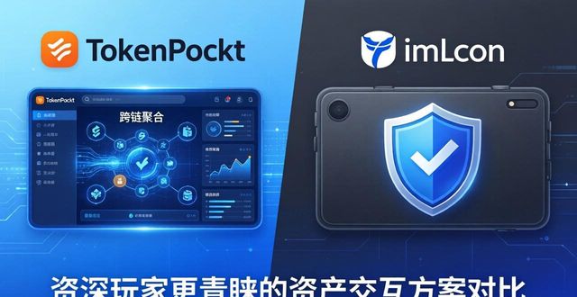 bitpie比特派钱包_比特派钱包是冷钱包吗_比特派钱包app官方下载最新版本的竞争分析与市场研究