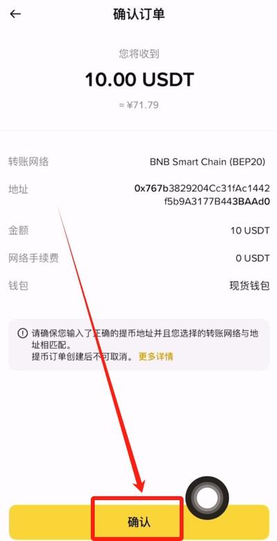 白银期货行情交易知识_准备交易：使用 Bitpie 交易所的基础知识_通达信准备抄底指标使用