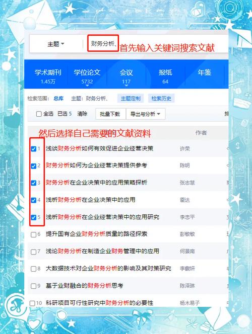 比特派下载链接_如何在比特派下载网址中获取学术资源？_比特派中文