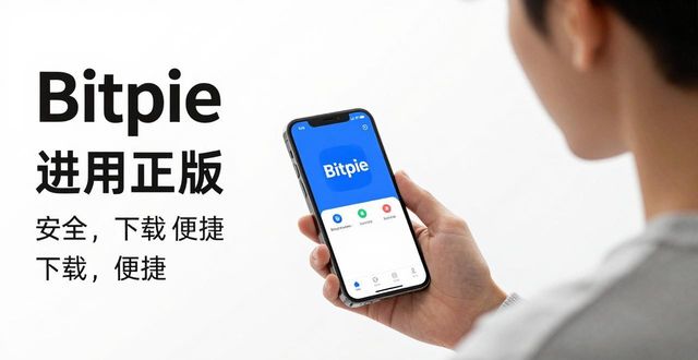 比特派钱包哪里下载更划算_钱包比特派划算下载什么软件_2021比特派钱包使用视频