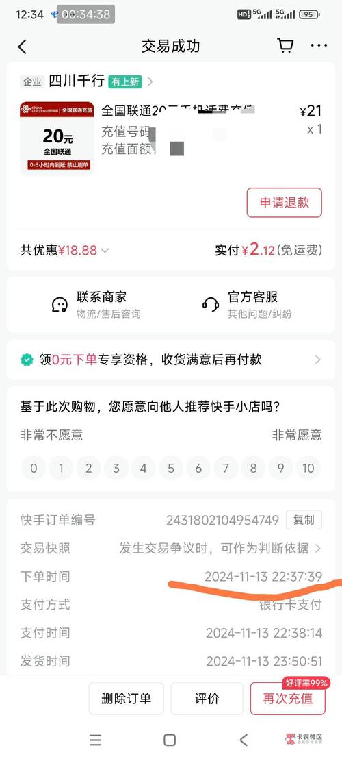 比特派钱包百度百科_比特派钱包和比太钱包_比特派Bitpie钱包app的市场维度与用户互动