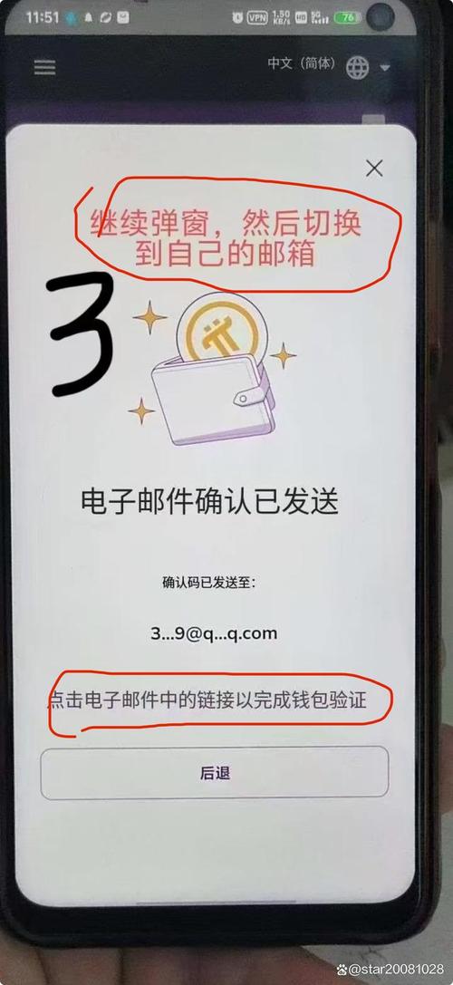 如何在比特派钱包app官方下载中文版中识别骗局_比特钱包下载_比特钱包怎么样