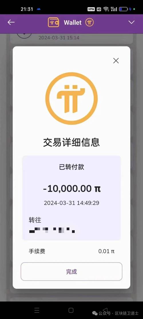 bitpie比特派钱包_如何通过比特派钱包app官方下载中文版学习体验_支付宝钱包电脑版官方下载