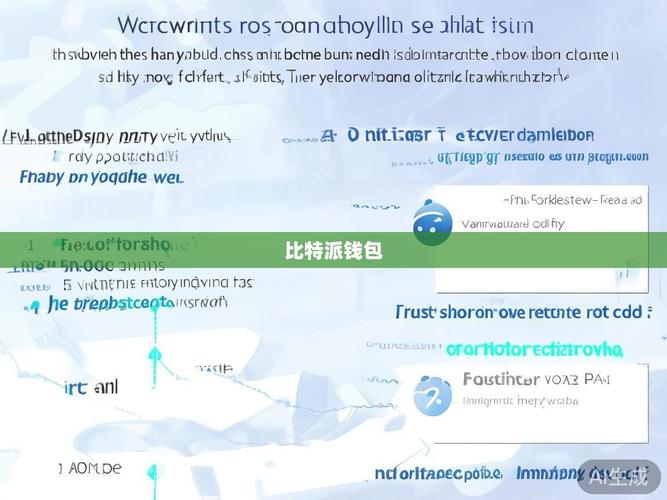 如何在比特派官方下载中制定资金策略?_比特派官方网址_比特派是干嘛的