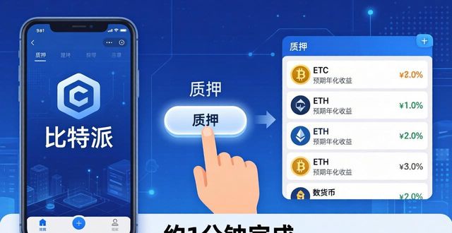 比特派钱包-安全多链_如何在比特派Bitpie正式版下载中执行增值服务_2018比特派app