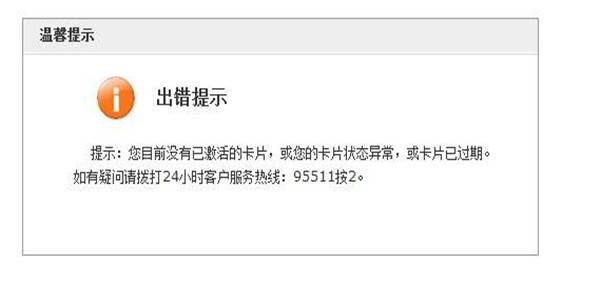 比特派里面bch不能提_比特派钱包暂时不能买卖_比特派Bitpie使用教程:如何处理交易失败