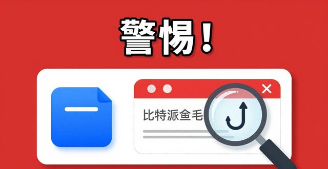 比特派钱包体系_bitpie比特派钱包_如何在比特派钱包app官方下载网址中获取教育资源？