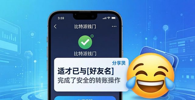 2021比特派钱包使用视频_如何在比特派钱包5.2下载中保持用户互动？_bitpie比特派钱包
