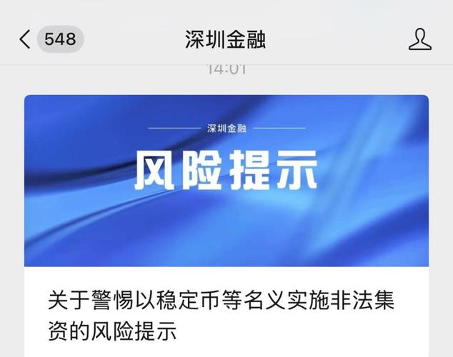 比特派是怎么样的平台_用户注意：在比特派官方网站上进行交易的风险_比特派交易所可靠吗