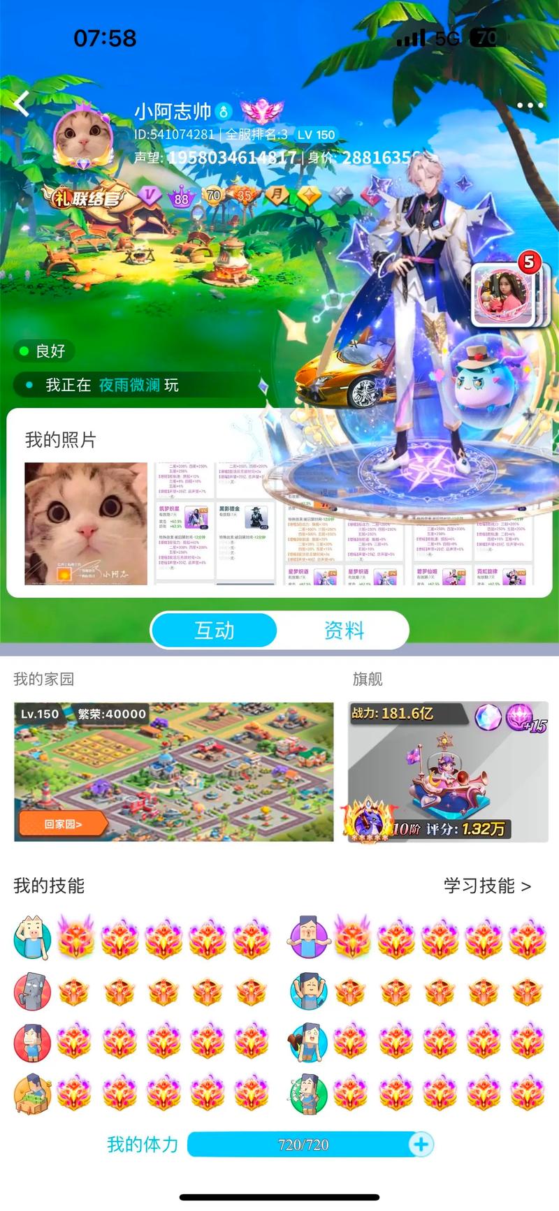 比特派钱包下载地址_比特派钱包安卓下载_如何在比特派钱包5.2下载中增强社区互动?